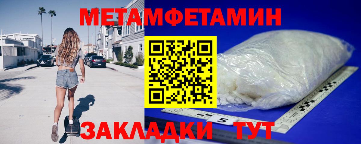 АМФ  Amphetamine Premium  Вход с VPN  Озёрск  Amphetamine 
