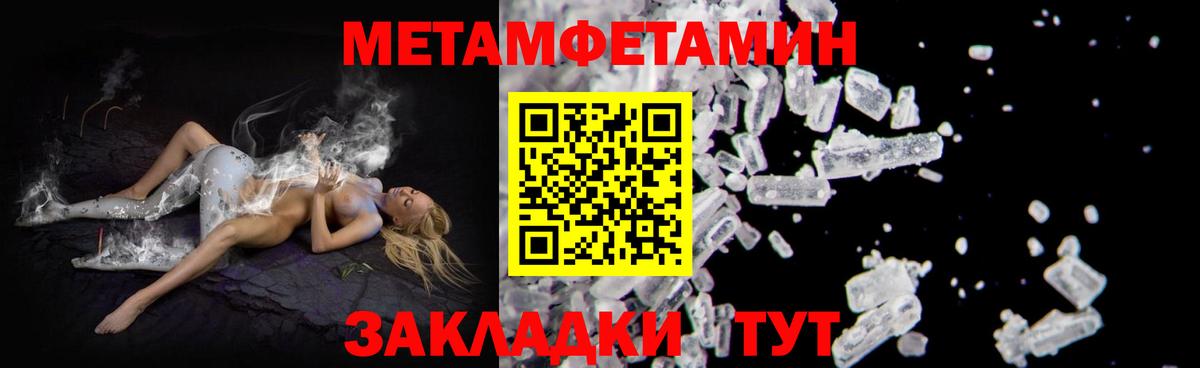 Амфетамин 98% Озёрск