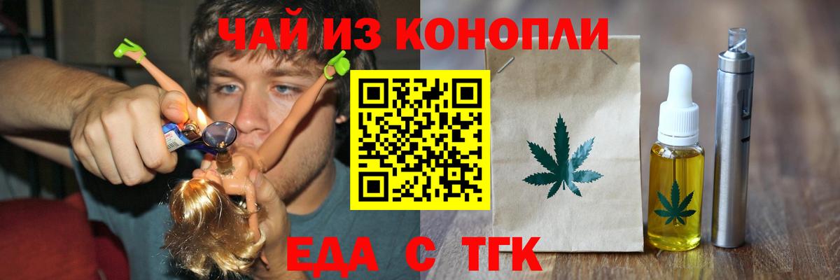 LSD-25 Озёрск