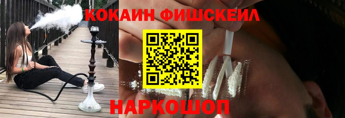 Кокаин  Вход с VPN  COCAIN Эквадор  Озёрск  КОКАИН Эквадор 