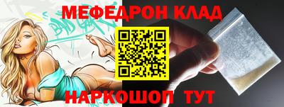 гидра Мариинск