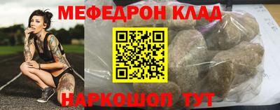 метадон Малгобек