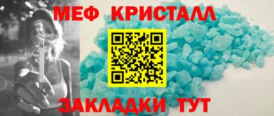 гидра Мариинск