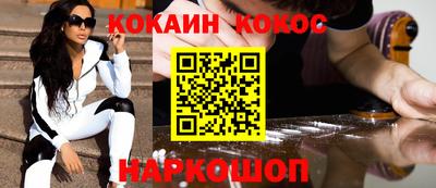 шишки Малоярославец