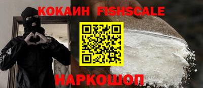 шишки Малоярославец