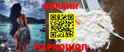 гидра Мариинск