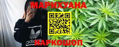 гидра Мариинск