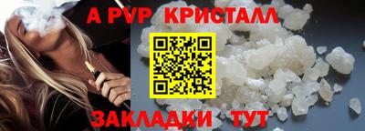 гидра Мариинск