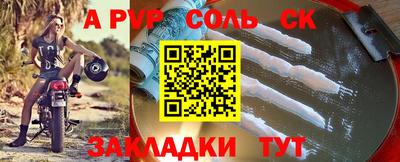 метадон Малгобек