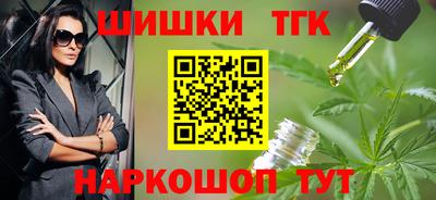 шишки Малоярославец