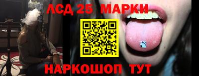 гидра Мариинск