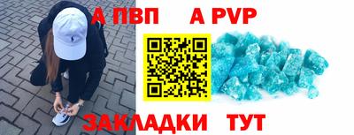 гидра Мариинск