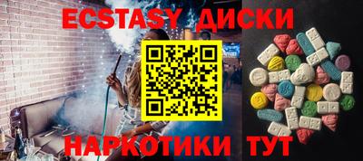 гидра Мариинск