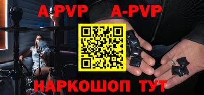гидра Мариинск