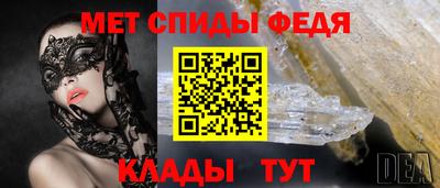 гидра Мариинск