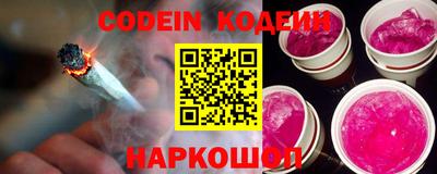 шишки Малоярославец