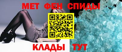 гидра Мариинск