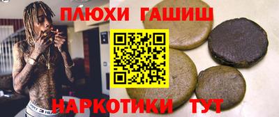 метадон Малгобек