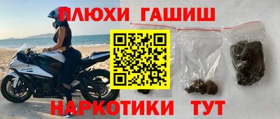 шишки Малоярославец