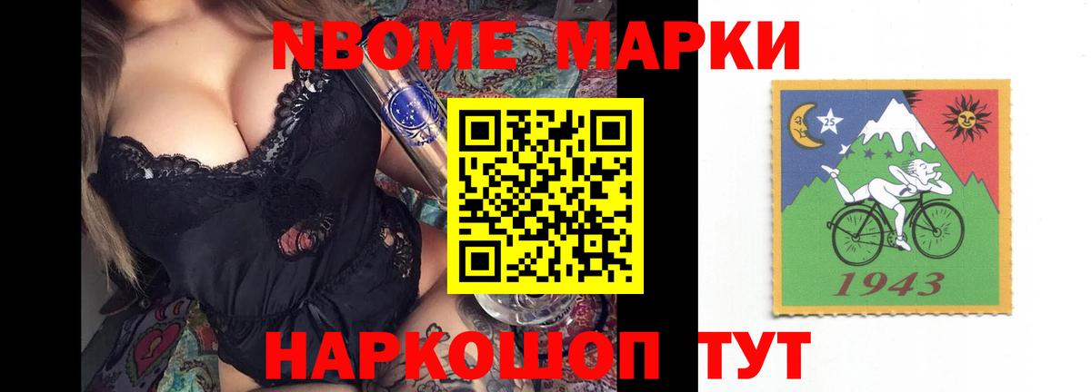Озёрск  Лсд 25 экстази кислота  Вход с VPN  LSD-25 экстази кислота 