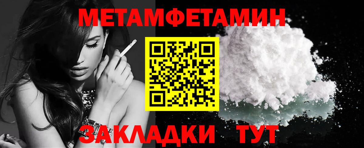 Первитин витя  Вход с VPN  Озёрск 