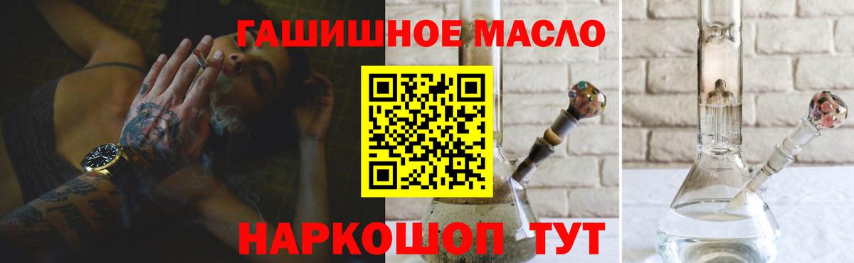 Дистиллят ТГК Wax  Вход с VPN  Озёрск  ТГК жижа 